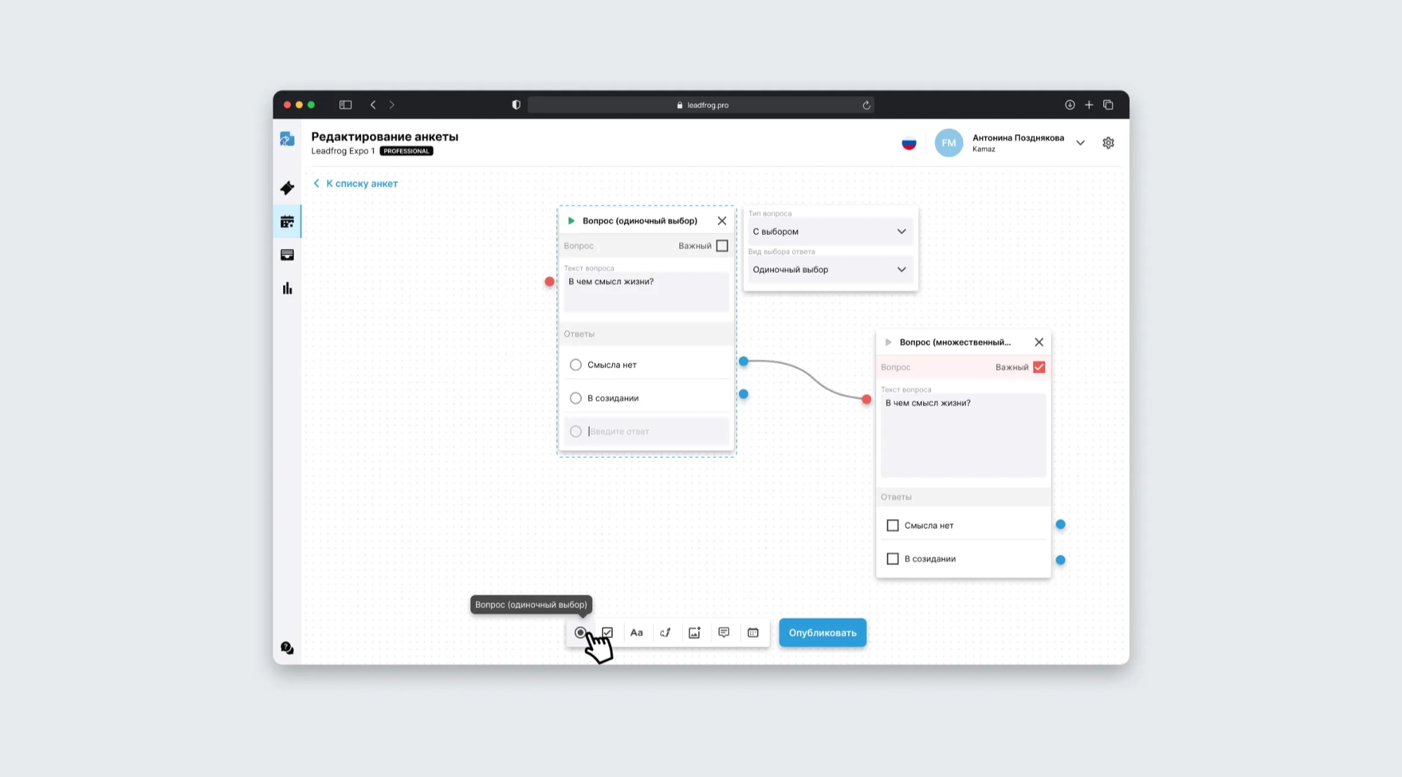 The new survey editor: question nodes with connections on a canvas