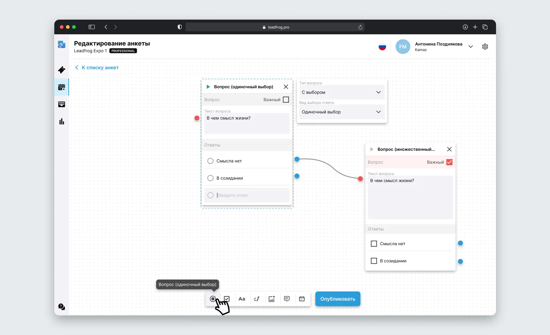The node editor: an answer of one question linked to the next question